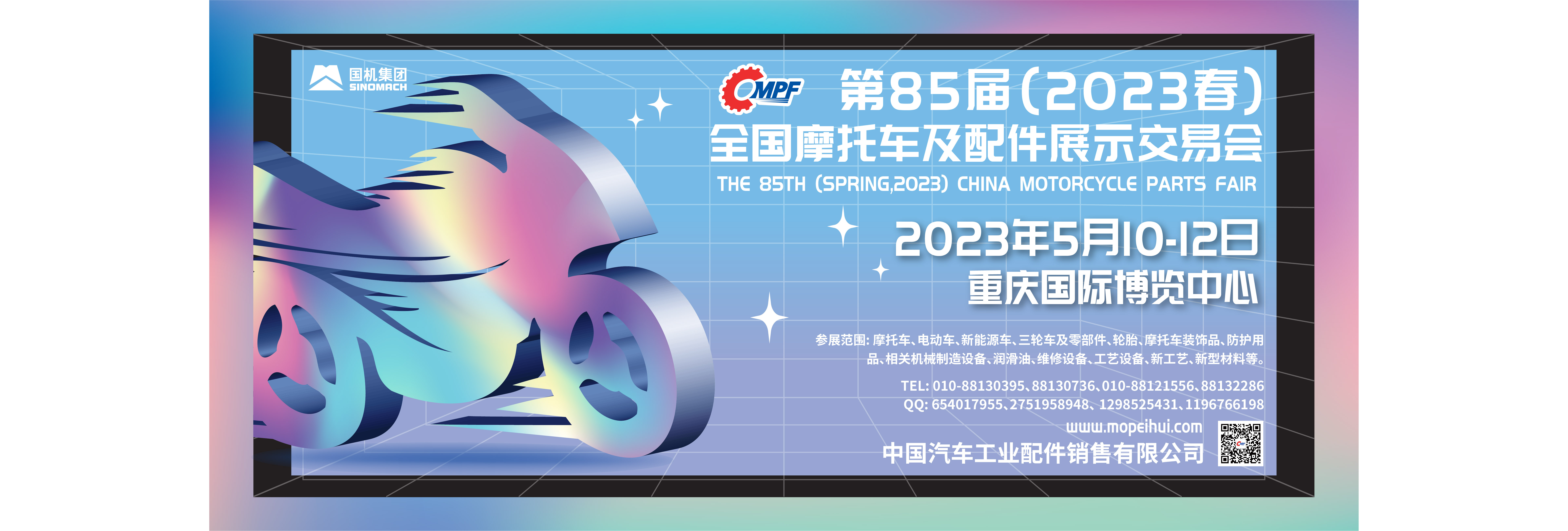 20230213101621375